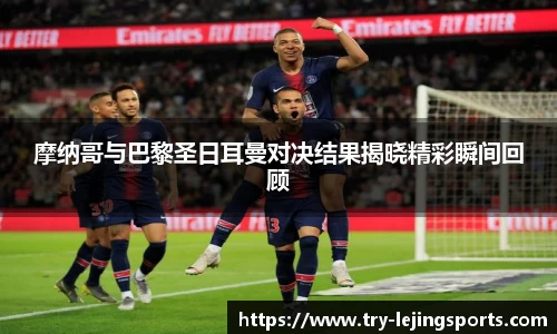乐竞体育(中国)官方网站 - LEJING SPORTS